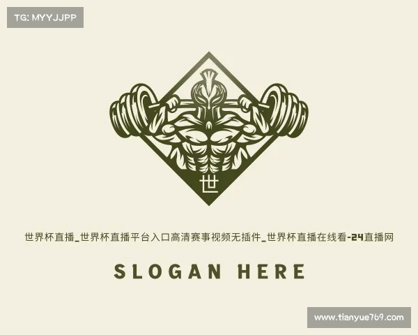 APP下载世界杯直播_世界杯直播平台入口高清赛事视频无插件_世界杯直播在线看-24直播网